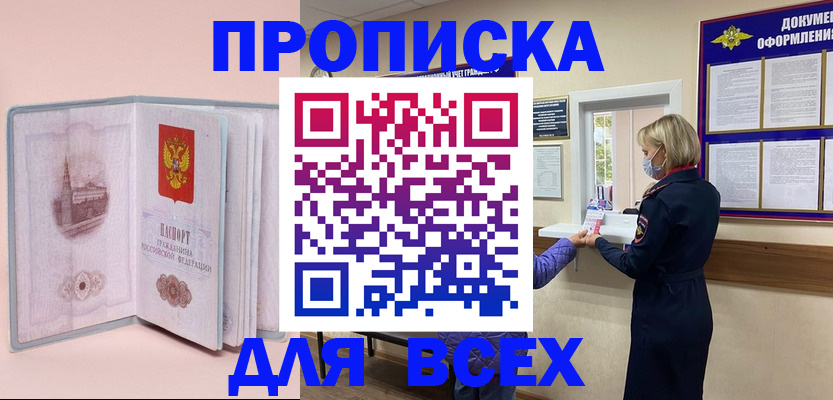 регистрация для школы в Горячем Ключе